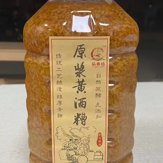 和平县 河源客家酒糟纯手工制作酒糟