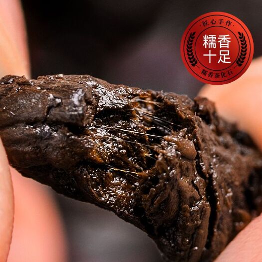 思茅茶化石 普洱茶碎银子熟茶糯香型2006年十二年老茶碎银子