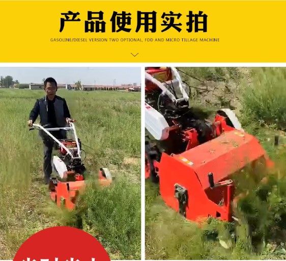 济宁手扶式杂草粉碎机 移动式碎草机 秸秆还田机 除草机打草机
