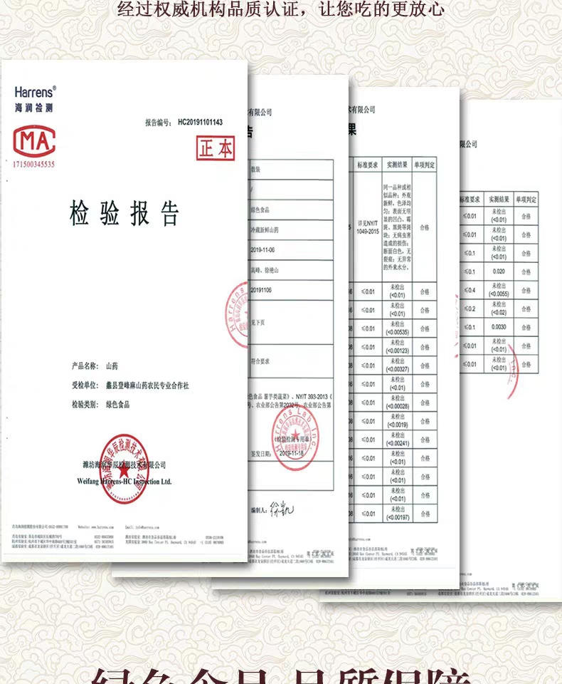 正宗铁棍山药软糯香甜小白嘴淮山普通装礼盒装一件代发