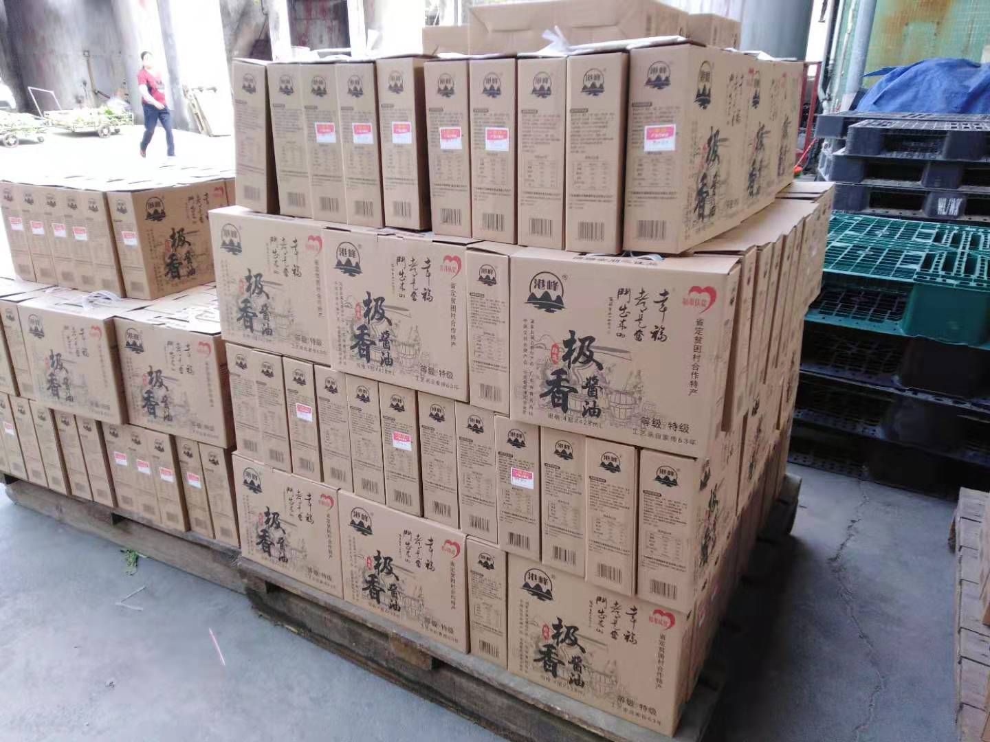 豆油(土酱油) 酿造 