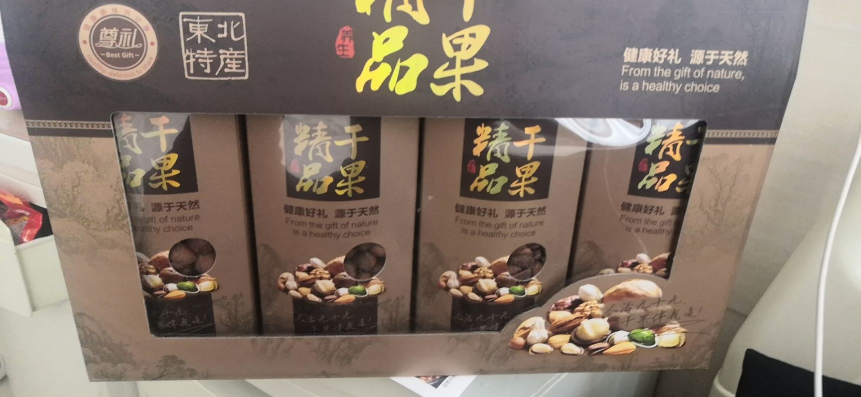 松子仁  开口松子900大颗粒，今年新货2020