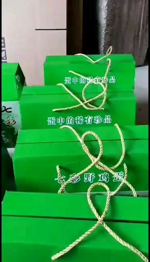 七彩山鸡蛋，营养比普通鸡蛋钙含量高四倍，有老人小孩的主食
