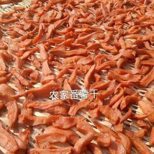 和平县倒蒸红薯干 河源客家农家番薯干