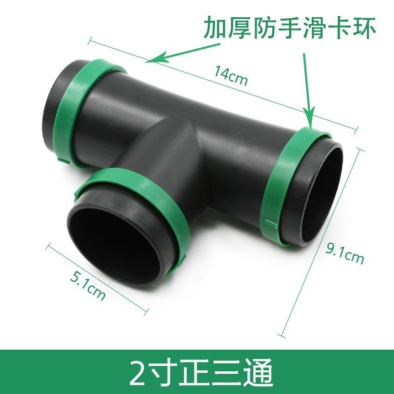 四川成都微喷带厂家直供高效节水灌溉滴灌喷灌滴管配件等