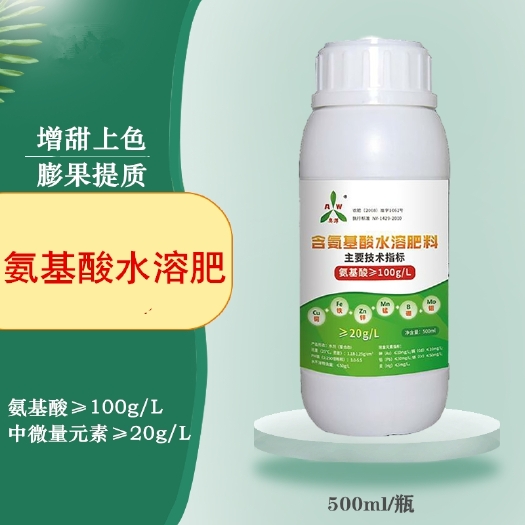 潍坊果树蔬菜含氨基酸水溶肥料微量元素螯合态叶面肥快速膨果上色提亮