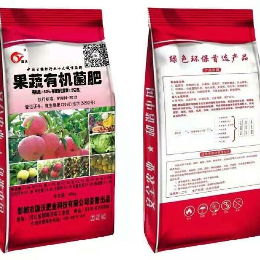 邯郸果蔬有机菌肥执行标准884瓜果蔬菜专用底肥厂家直销