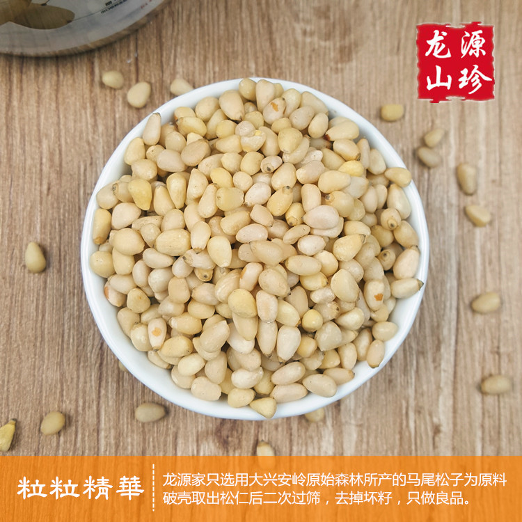 松子仁 24个月以上 