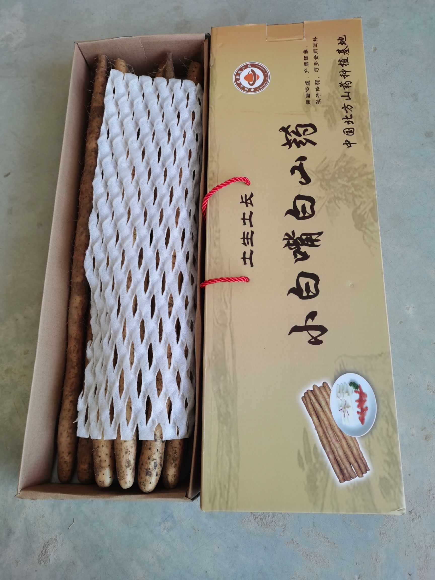 正宗铁棍山药软糯香甜小白嘴淮山普通装礼盒装一件代发