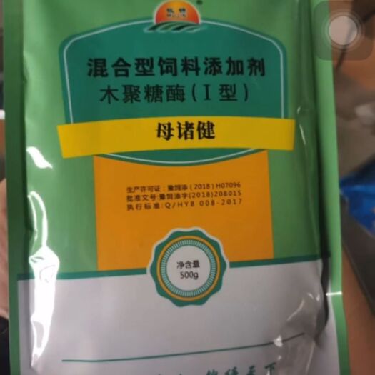 原阳县畜禽专用饲料 