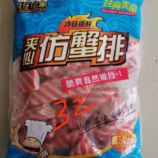 东莞市牛肉丸子火锅麻辣烫卤味食材等