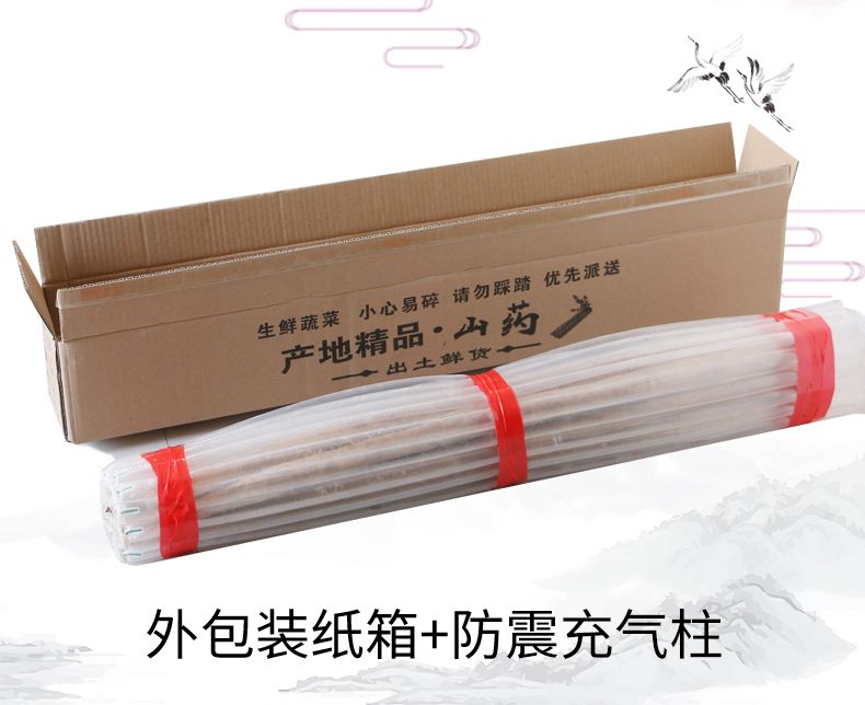 正宗铁棍山药软糯香甜小白嘴淮山普通装礼盒装一件代发