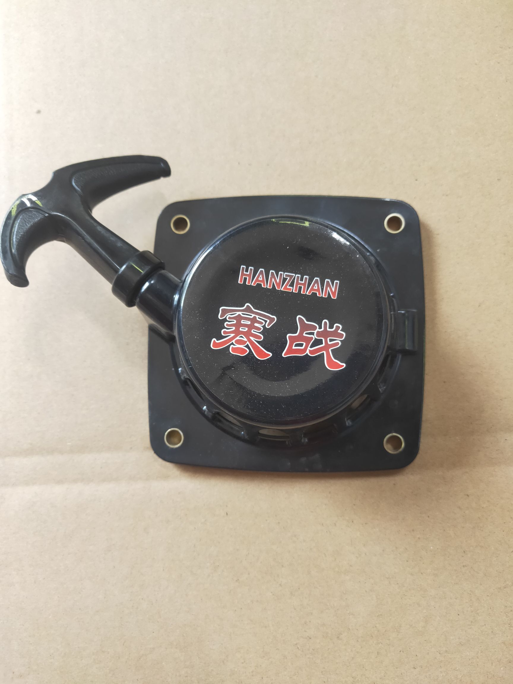 割草机配件  139/140四冲程拉盘