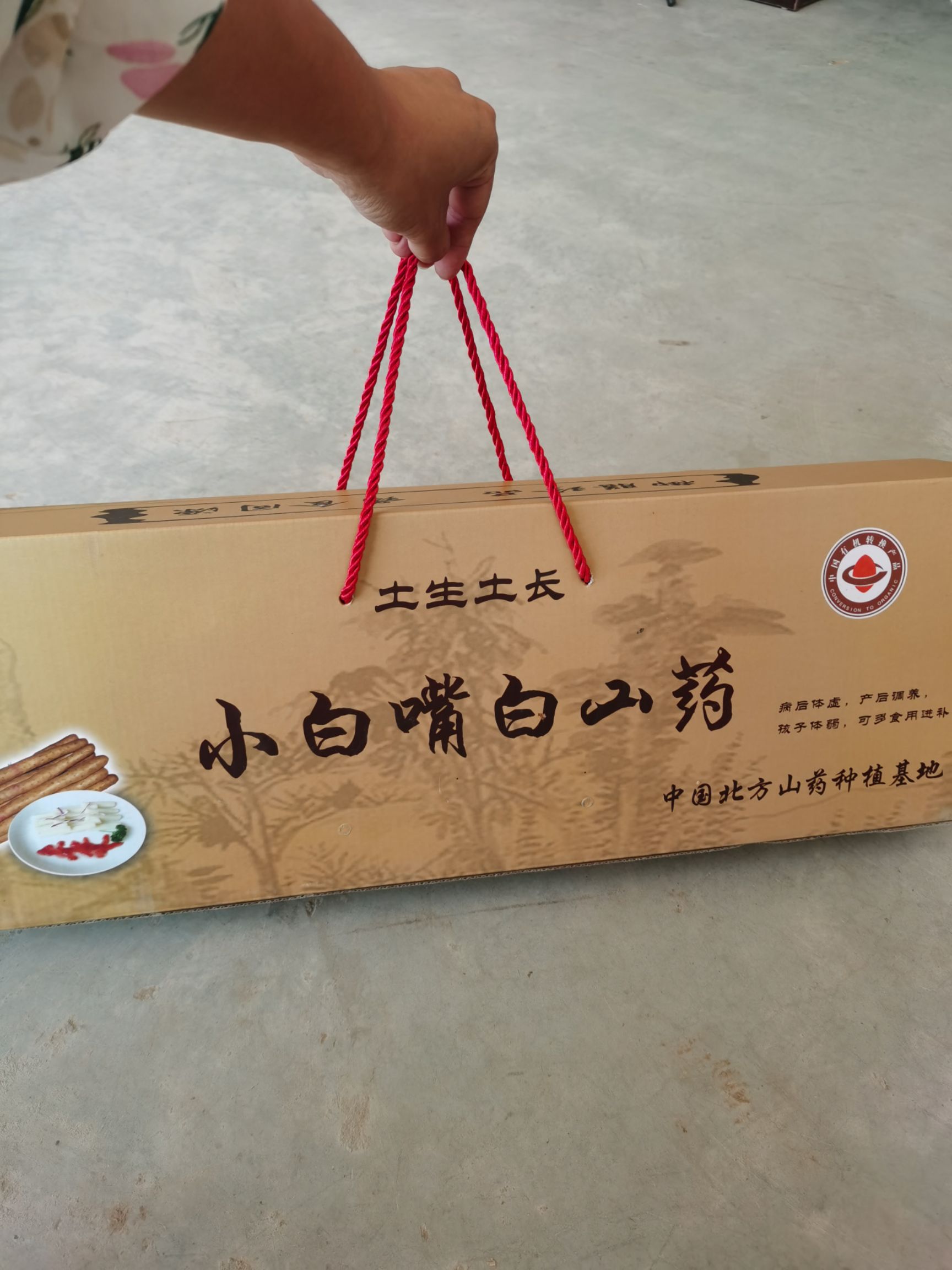 正宗铁棍山药软糯香甜小白嘴淮山普通装礼盒装一件代发