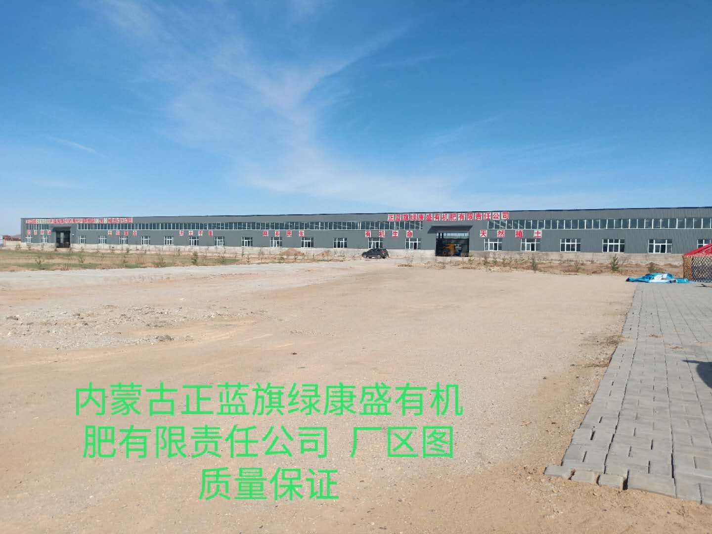 土壤调理剂  土壤改良肥 内蒙古纯羊粪有机肥