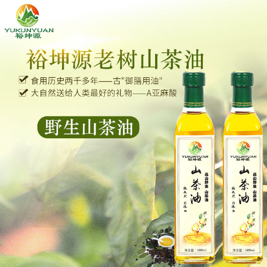 山茶油有机山茶油纯压榨自榨茶籽油野生老树山茶油茶油