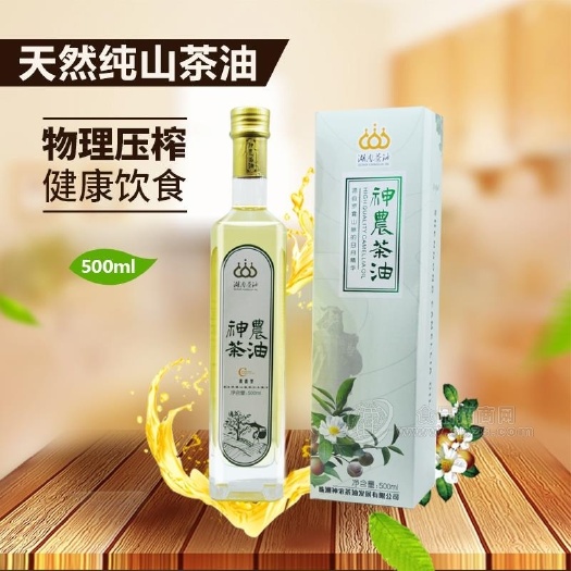 株洲清香型  一级压榨  有机山茶油  野生山茶油