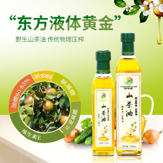 乐平市压榨山茶油  野生老树山茶油压榨自榨茶籽油产后调理养生茶油