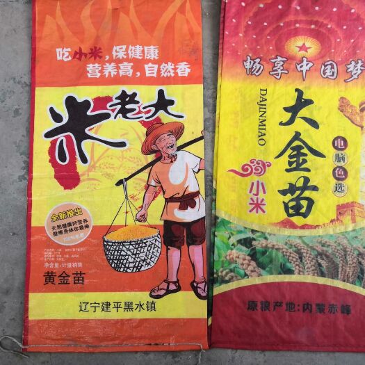 石家庄编织袋  专业生产各种规格彩印、胶印编织