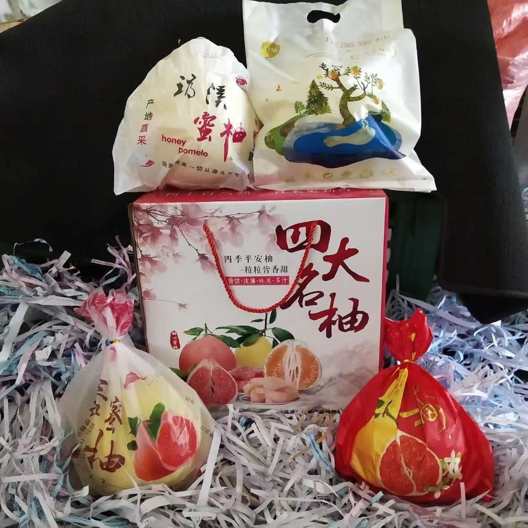 正宗平和琯溪蜜柚葡萄柚三红柚/红柚白柚批发零售欢迎大家咨询