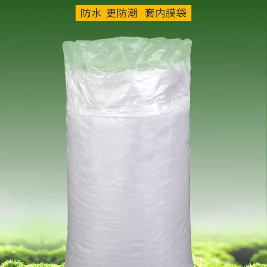 忠县白色加厚套内膜编织袋防水双层耐磨快递打包袋物流快递内膜编织袋