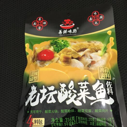 成都半固态调料 老坛酸菜鱼 酸菜粉丝 味道正宗 门店热销