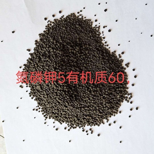 大同花生麩 花生餅肥料 有機(jī)肥原料