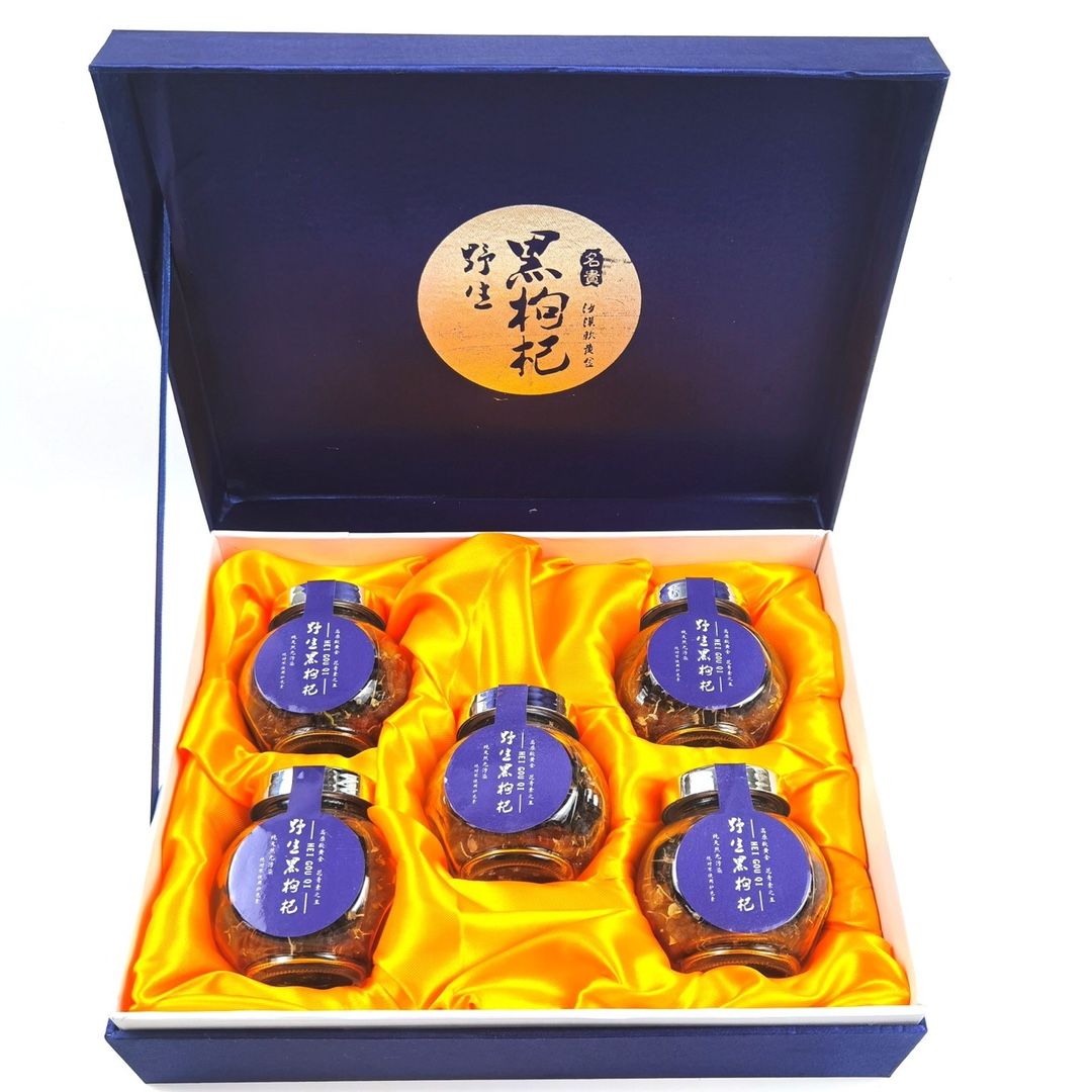 黑枸杞礼盒装：黑枸杞共50g*5瓶+黑枸杞高，档礼盒装