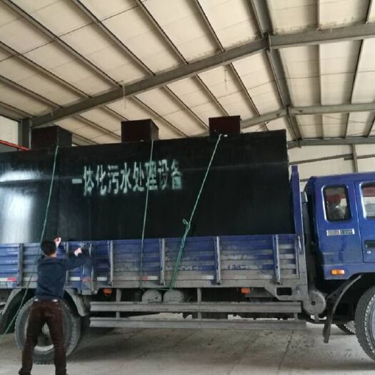 潍坊屠宰污水处理设备  一体化污水处理设备