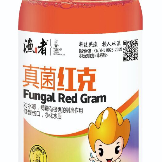 荆州水质调节剂  渔惠乐真菌红克 水霉病白毛鳃霉腐皮烂身灵泥鳅虾蟹鱼塘水产鱼