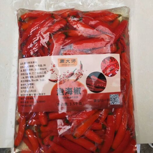 昆明 泡椒长期供应