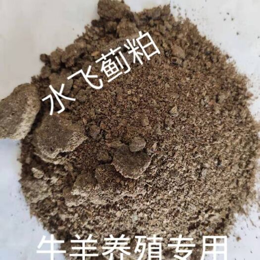 盘山县蛋白质饲料 纯植物蛋白/饲料原料