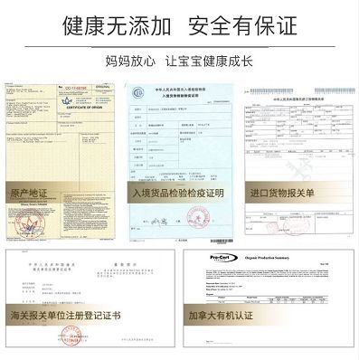 加拿大原装冷榨亚麻籽油老人宝宝食用辅食油一斤装