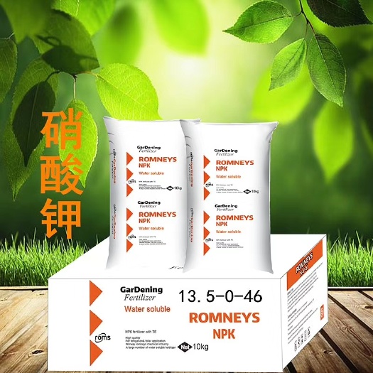 寿光市水溶肥