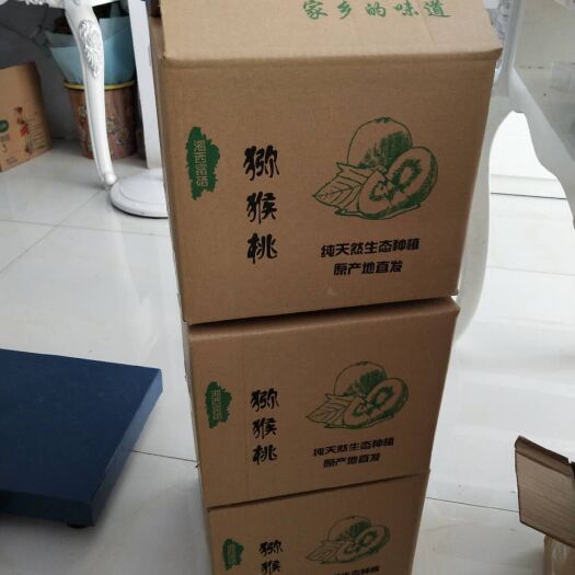 永顺县富硒猕猴桃 绿心猕猴桃