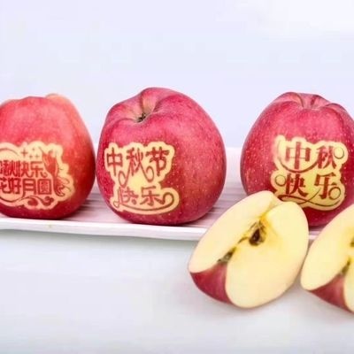 万荣县 万荣艺术红星苹果