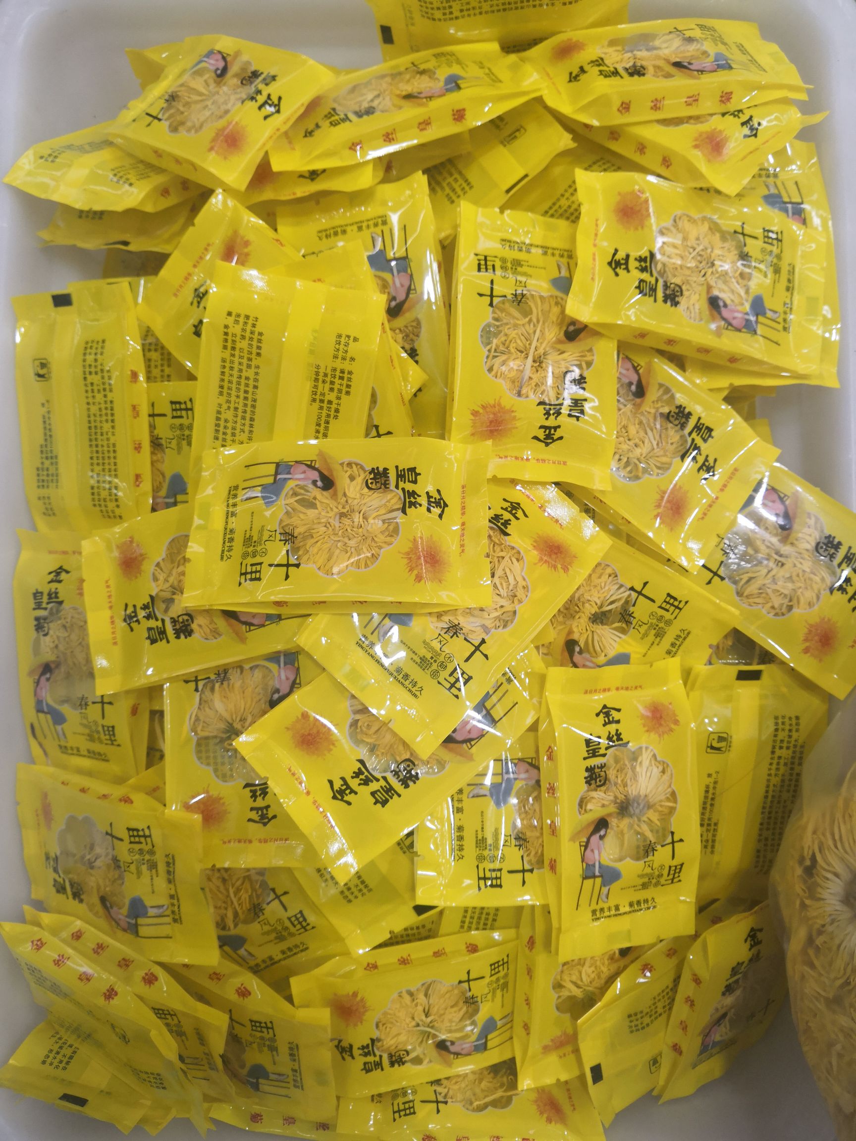 菊花茶  金丝皇菊 无硫 新货产地直销 量大价优