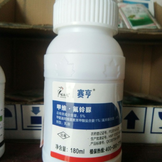 永丰县杀虫剂矿物油 赛享：甲维，氟铃脲。令量5%。主治卷叶虫，二化螟