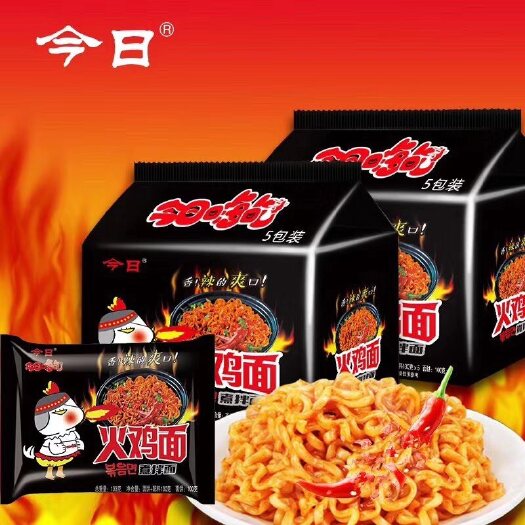 义乌市米面 火鸡面