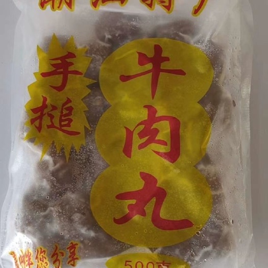 海丰县牛肉丸  本厂家直接发货批