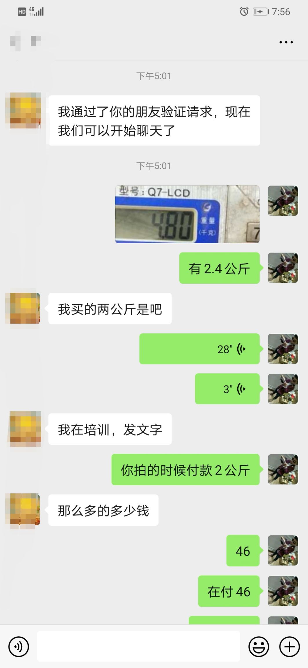 雪花牛肉  雪花干巴