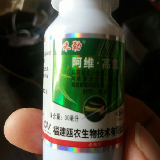 永丰县阿维高氯 矿物油 禾劲，阿维。高氯