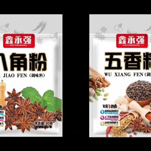 义乌市肉类腌制调料 调料包