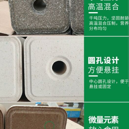 海兴县舔砖  欢蓄自己品牌配方富硒微量元素牛羊以大比例添加含量