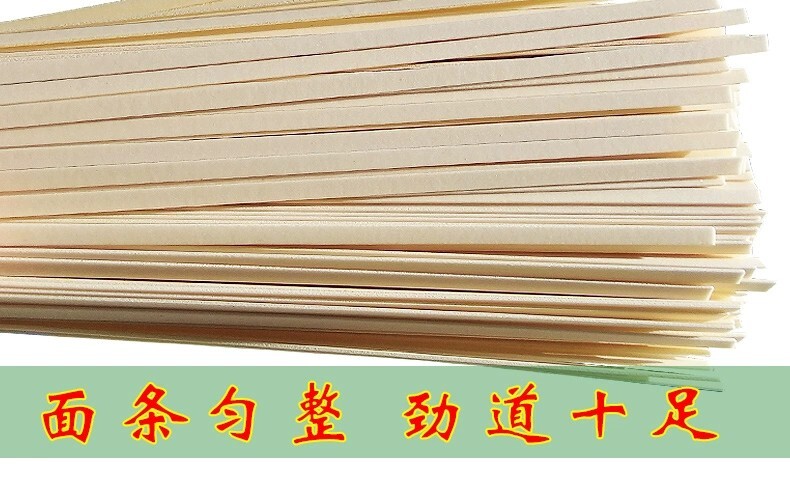 凯里市手工面  手工减水面，麦香味足，口感顺滑，耐煮劲道，不浑汤