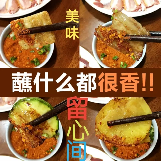 贵阳烙锅辣椒面  烧烤撒料王中王 特辣 中辣 微辣