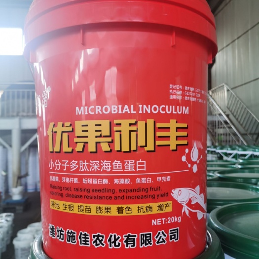 潍坊液体肥料 海藻酸  鱼蛋白   生物菌   氮磷钾    有机质