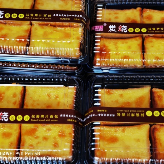 临沂面包 口感好，手工制作，新鲜，有食欲，，纯鸡蛋