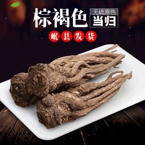 岷县岷当归 岷县无硫当归产区直供