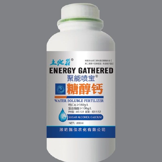 潍坊糖醇钙 糖纯钙  预防作物缺钙造成的空心 裂果  脐腐病等